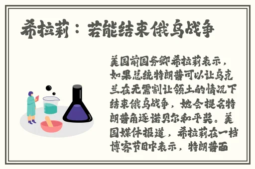 精美日产nv二线三线水蜜桃