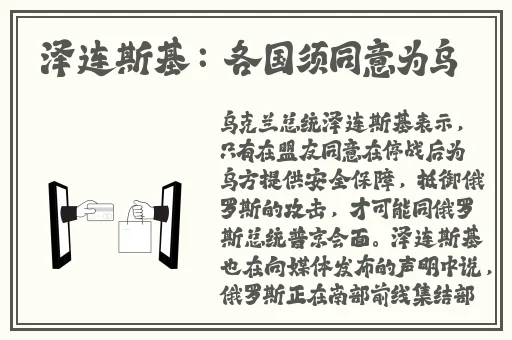 宝宝下面湿透了还嘴硬怎么办