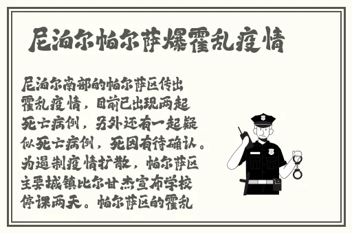 孕妇精灵与森之馆预告4