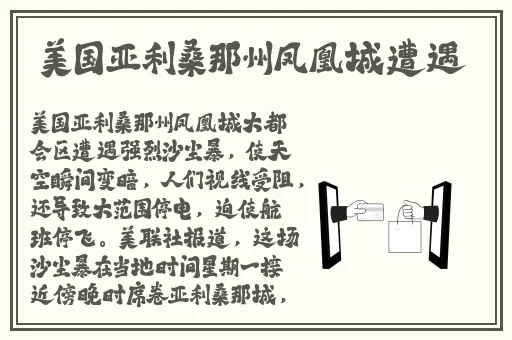 宝宝我就在外面蹭一下爱情花季