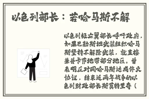 亚洲一线产区二线产区精华
