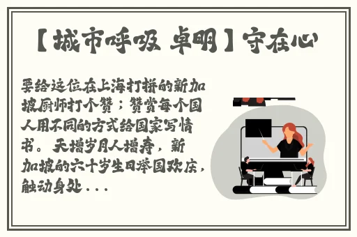 把美女日出精水来视频