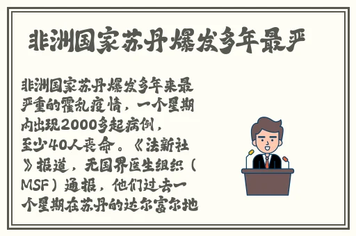 貂蝉流出乳液