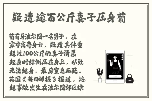 久久久久久久久精品国产电影一
