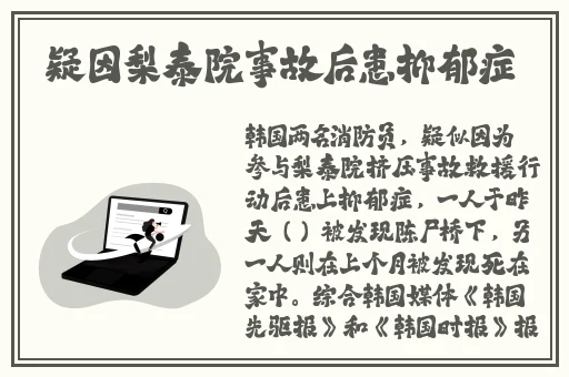 娇小性6一8XXX仙踪林