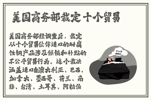最终痴汉电车next