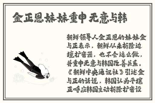 黑料不打烊,**长征最新2024
